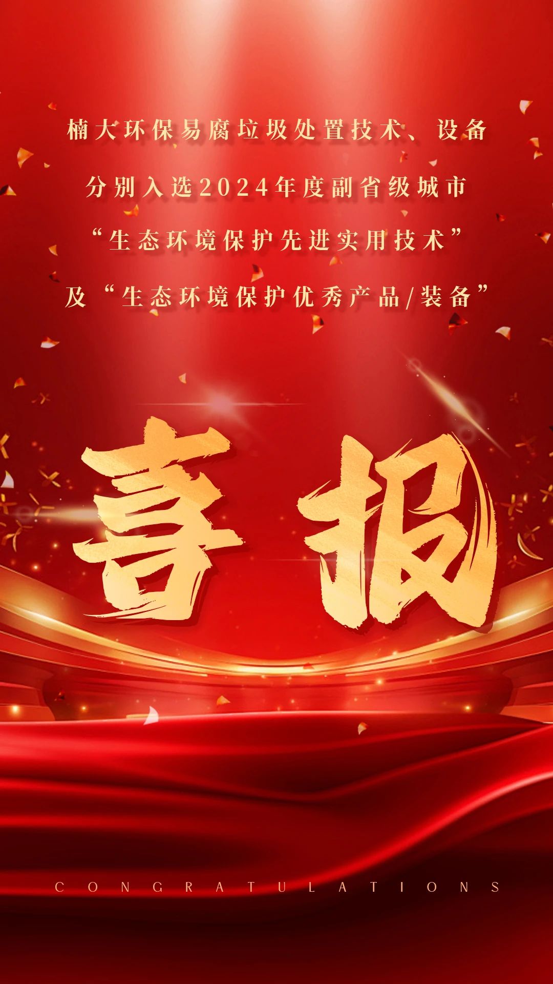 &#40857;&#56;&#45;&#108;&#111;&#110;&#103;&#56;&#40;&#20013;&#22269;&#41;&#21807;&#19968;&#23448;&#26041;&#32593;&#31449;&#45;&#31185;&#25216;&#39046;&#33322;&#31449;