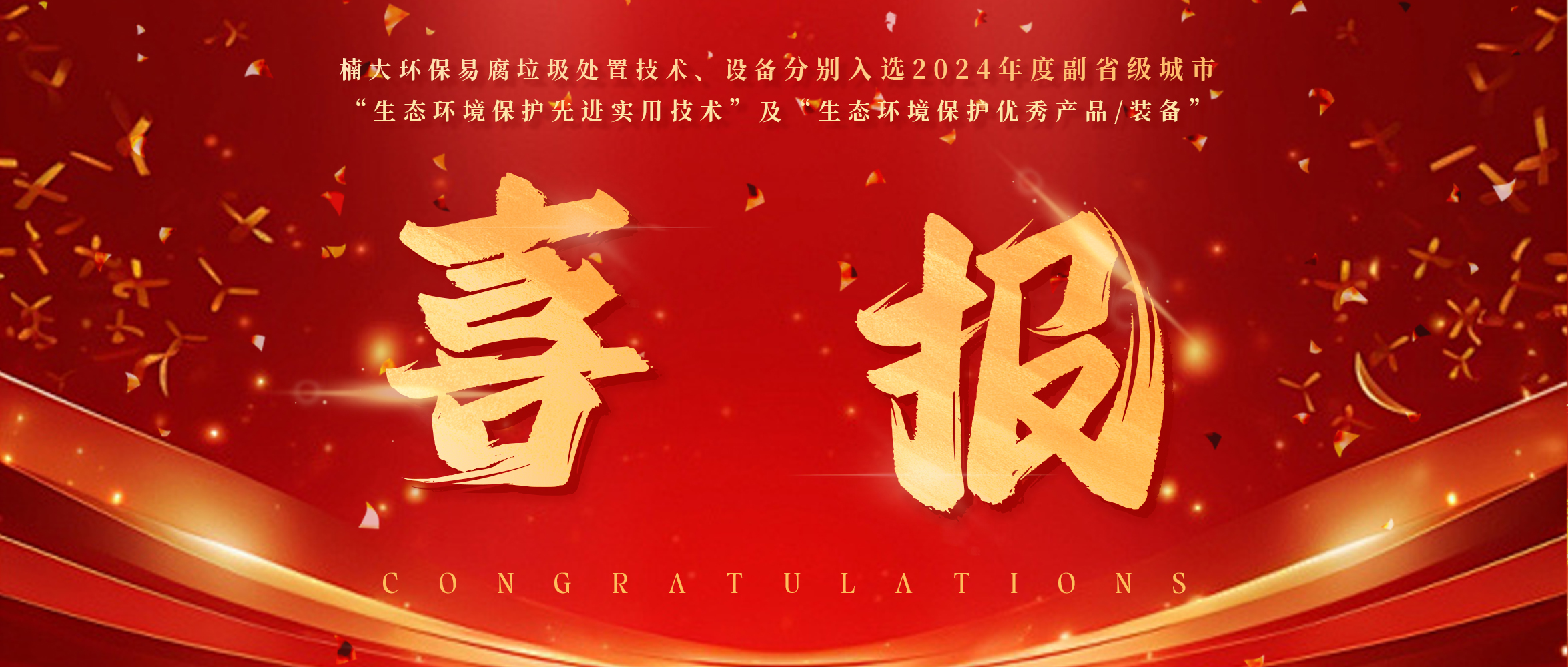 &#40857;&#56;&#45;&#108;&#111;&#110;&#103;&#56;&#40;&#20013;&#22269;&#41;&#21807;&#19968;&#23448;&#26041;&#32593;&#31449;&#45;&#31185;&#25216;&#39046;&#33322;&#31449;